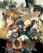尘骸魔京 尘骸魔京