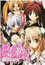 萝莉养成 萝莉养成