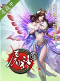 武极屠神 武极屠神