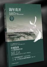 我和三个穿ck的美女2:上帝是三个女孩 我和三个穿ck的美女2:上帝是三个女孩