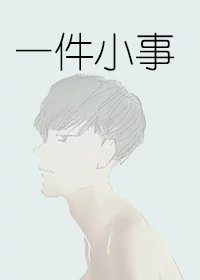 һ��С�·���